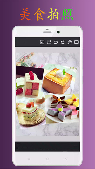 ps极速p图app v1.4.1安卓版3
