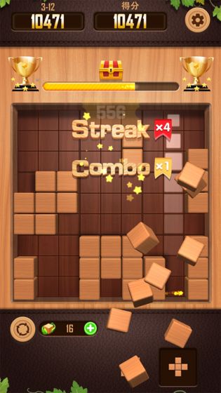 数独木块消除3d v2.1.0 安卓版0