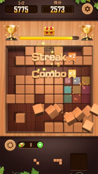 数独木块消除3d v2.1.0 安卓版1