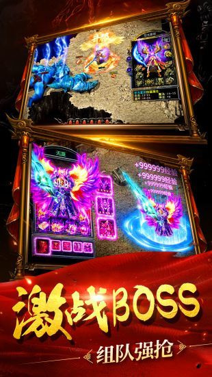 迷失沉默传奇手游 v1.0 安卓版2