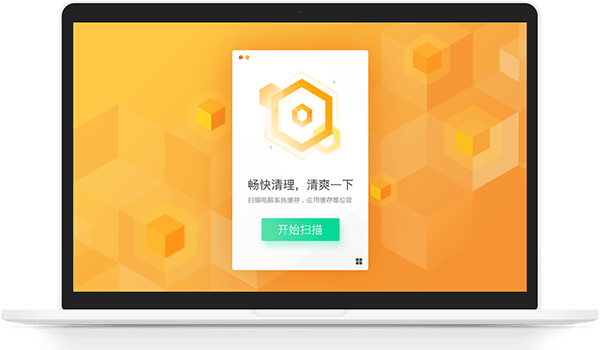 mac腾讯柠檬清理 v4.9.0 官方版0