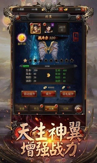 原始冰雪服复古1.85(暂未上线) v1.0 安卓版1