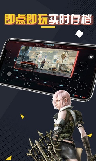 掌上云电脑手机版 v3.4.3 安卓版2