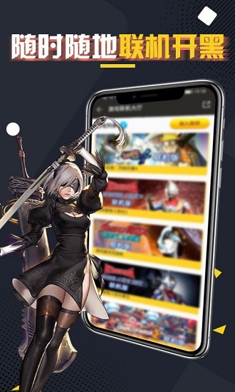 掌上云电脑手机版 v3.4.3 安卓版3