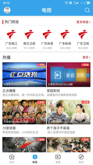 今日和平最新版 v1.2.0 安卓版0