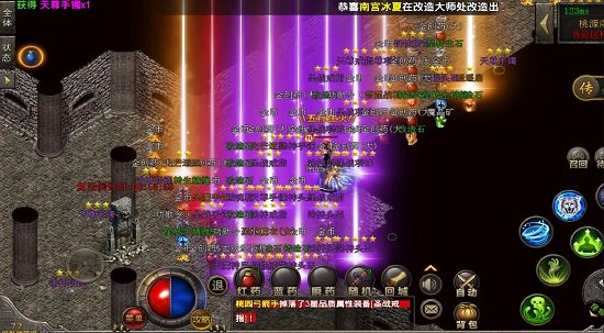 散人复古传奇之小小屠龙最新版 v1.0.0 安卓版1