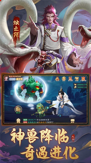 王者之心ol v1.0 安卓版0