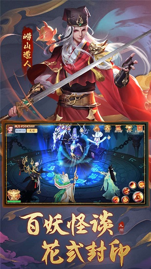 王者之心ol v1.0 安卓版1