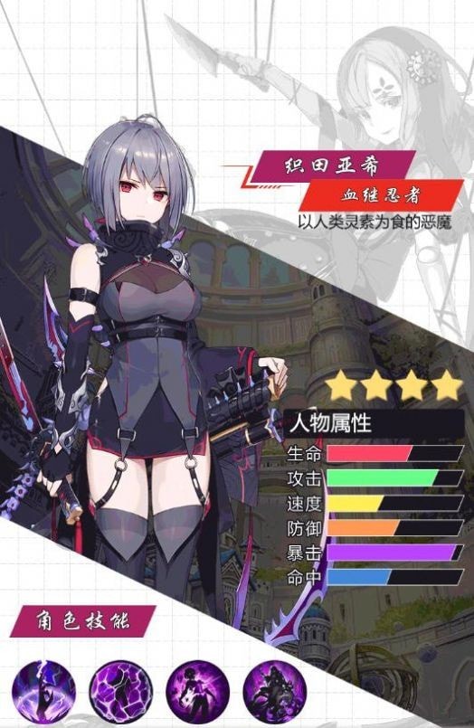 少女救世主 v1.6.1 安卓版0