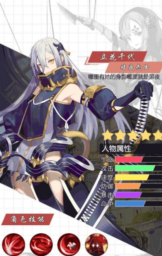 少女救世主 v1.6.1 安卓版1