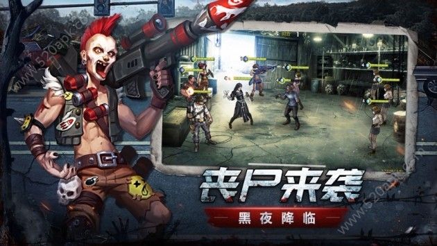 末日启示丧尸红包(暂未上线) v1.0 安卓版0