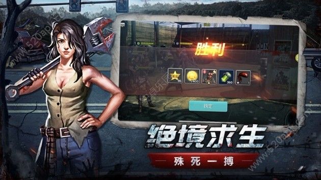 末日启示丧尸红包(暂未上线) v1.0 安卓版1