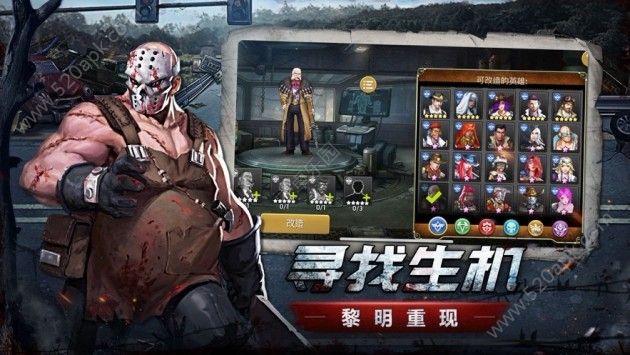 末日启示丧尸红包(暂未上线) v1.0 安卓版2