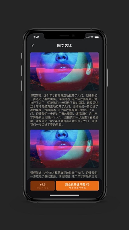 好好练琴 v1.2.8 安卓版0