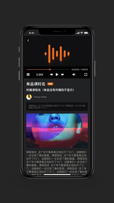 好好练琴 v1.2.8 安卓版2