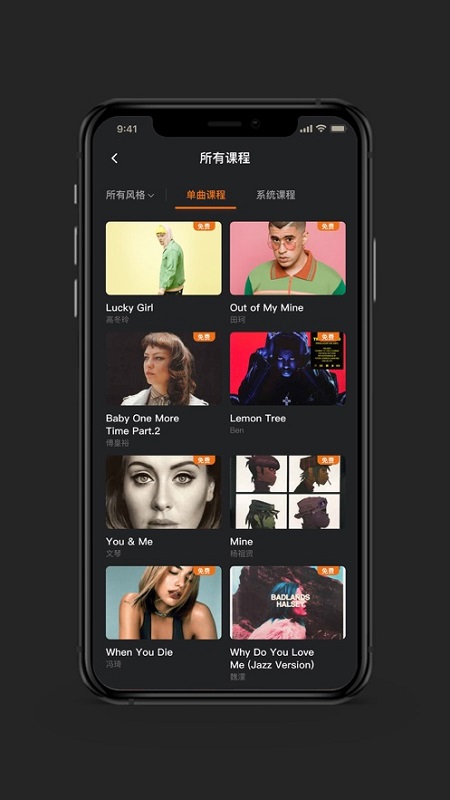 好好练琴 v1.2.8 安卓版3