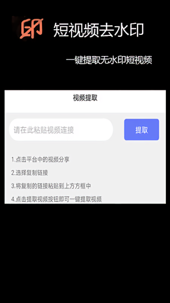 免费视频剪辑app v1.0.11 安卓版1