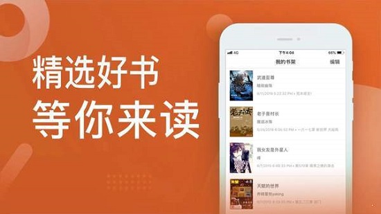 石头阅读换源版官方版 v1.0.0 安卓版0