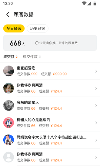 美团优选小二官方版 v1.2.2 安卓版1