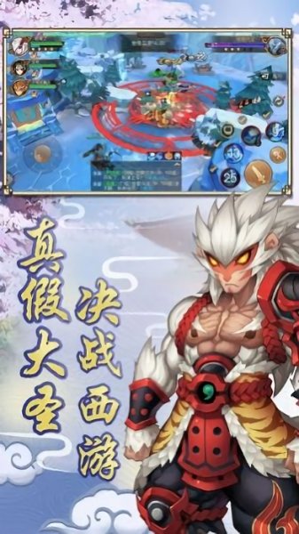 傲剑西游手游 v1.0.0 安卓版2