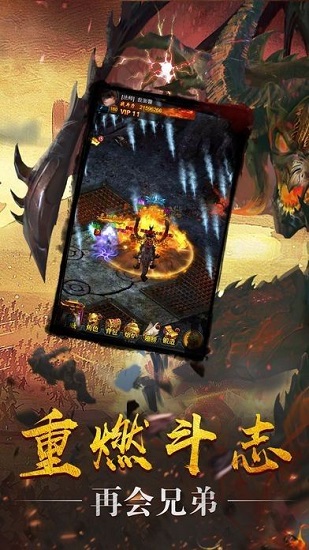 武圣传奇之热血霸业 v1.0 安卓版2