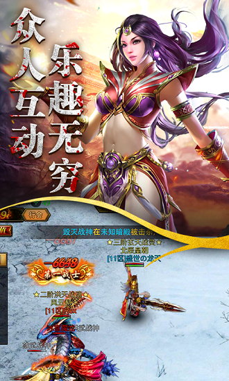 武圣传奇之决战龙城 v1.76 安卓版0