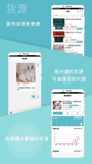 微驿站 v1.6.5 安卓版1