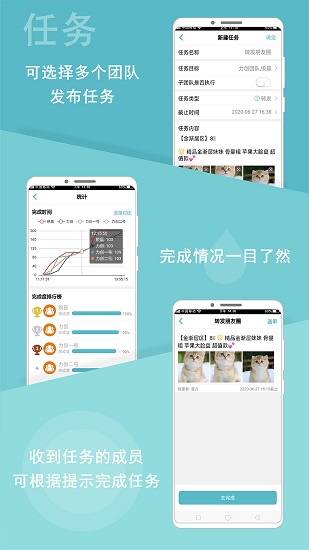 微驿站 v1.6.5 安卓版2