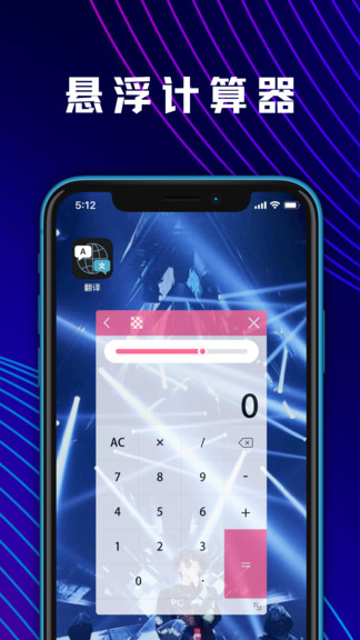 大学生数学计算器app v4.8.8 安卓版3