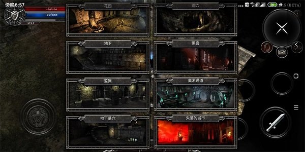 阿尼玛灵魂内置mod菜单(anima) v3.0.3 安卓最新版1