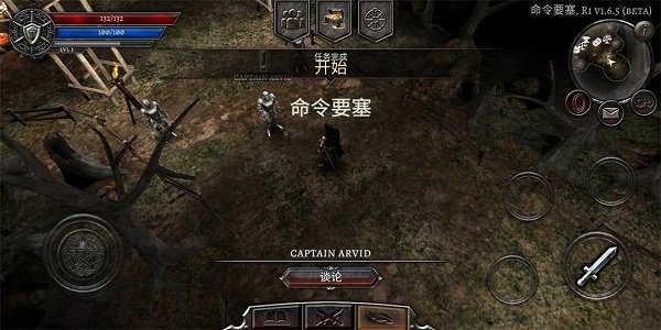 阿尼玛灵魂内置mod菜单(anima) v3.0.3 安卓最新版3