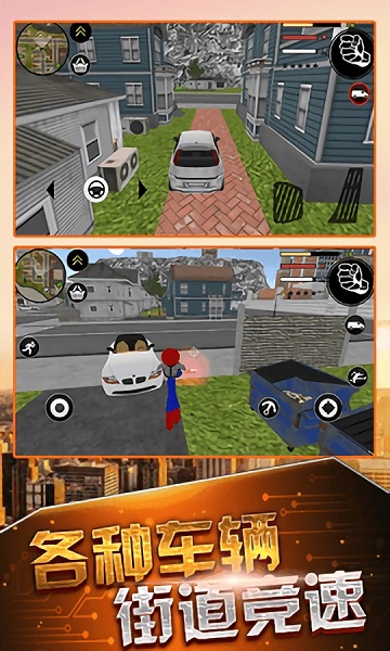 火柴人求生冒险游戏 v1.0 安卓版3