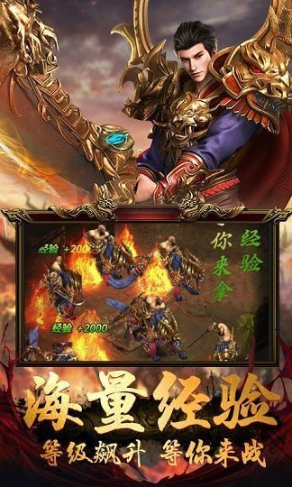 武圣传奇之至尊无双 v4.0 安卓版0