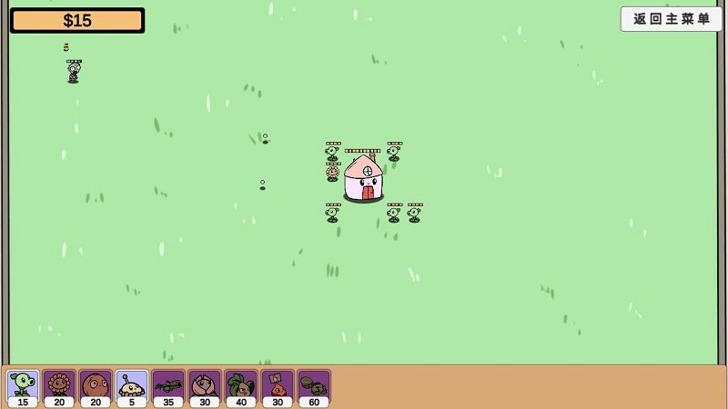 宅宅萝卜pvzbd2023最新版(自制植物大战僵尸) v0.25 安卓版0