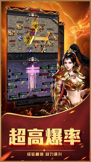 帝王打金 v1.0.0 安卓版0