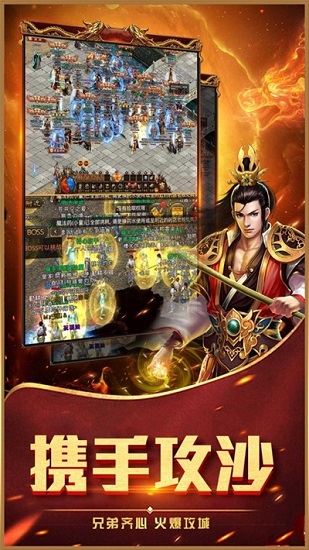 帝王打金 v1.0.0 安卓版2