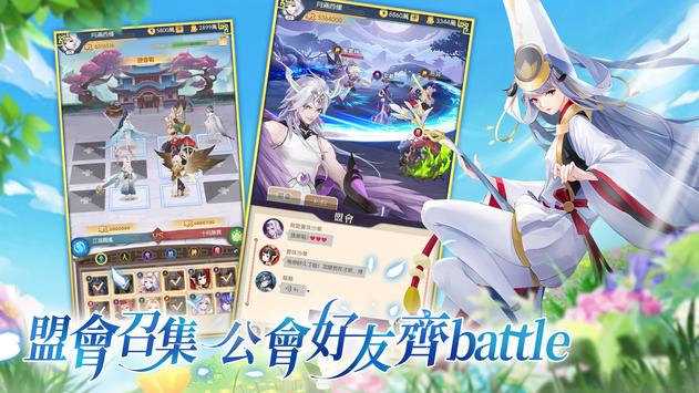 幻灵之契手游 v18.0.4 安卓版0