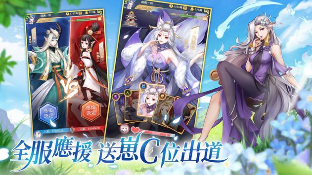 幻灵之契手游 v18.0.4 安卓版1