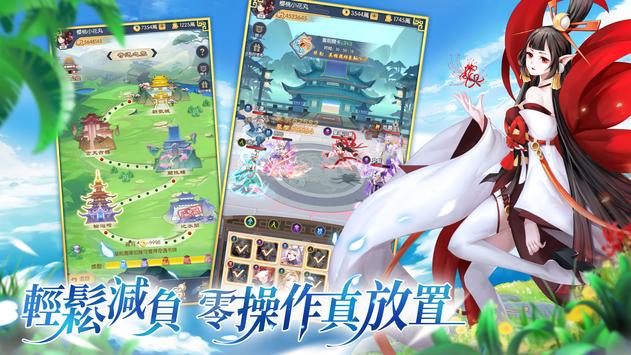 幻灵之契手游 v18.0.4 安卓版2