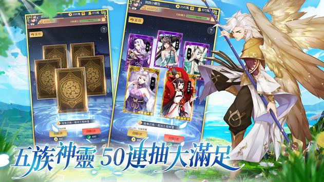 幻灵之契手游 v18.0.4 安卓版3