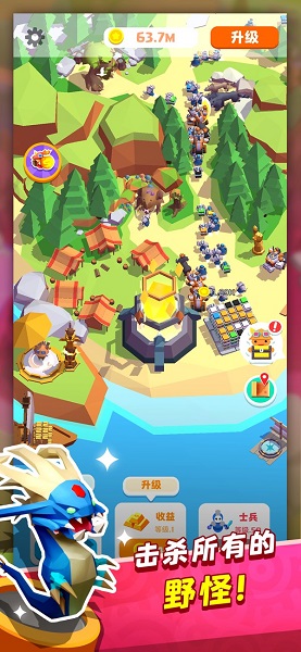 打野我贼溜手机版 v1.0.0 安卓版0