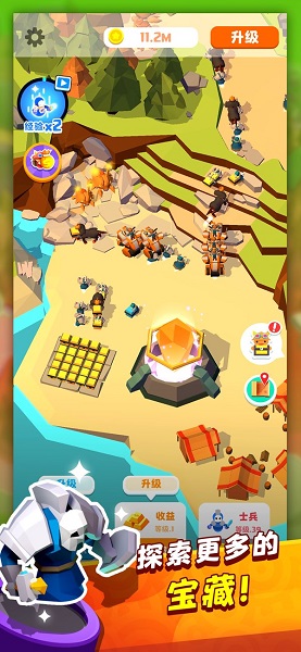 打野我贼溜手机版 v1.0.0 安卓版1