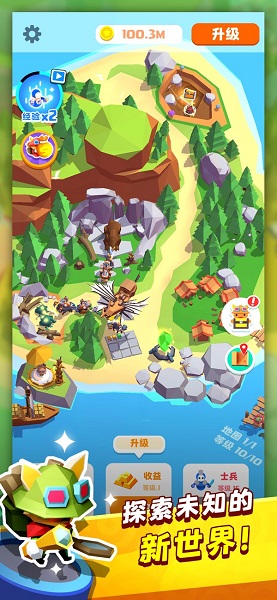 打野我贼溜手机版 打野我贼溜客户端