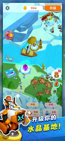 打野我贼溜手机版 v1.0.0 安卓版2