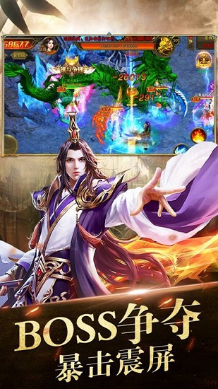 星辰湮灭游戏 v1.0.1 官方安卓版3