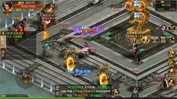 麒麟高爆单职业 v3.81 安卓版0