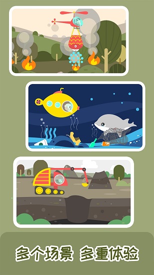 多多救援队小游戏 v1.4.08 安卓版0