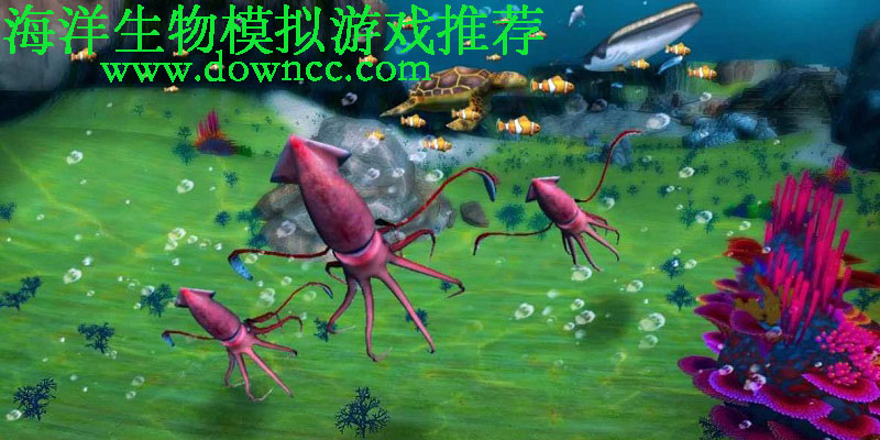 海洋生物模拟器游戏