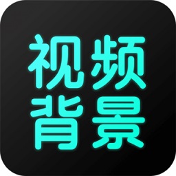 微信8.0状态背景视频app