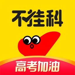 百度不挂科拍照搜题